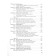 Textbook. GEF. Russian language. Basic and in -depth levels, 2019 Grade 11. Gusarova I.V.