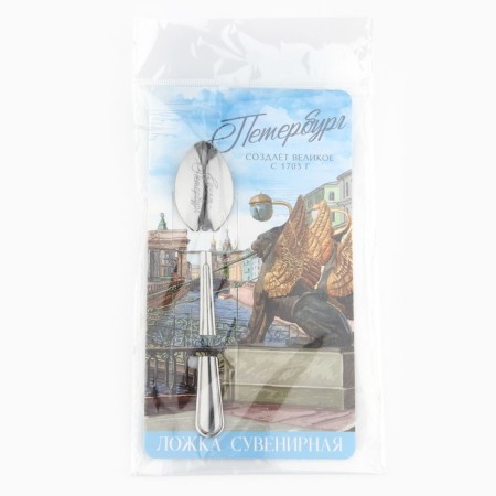 A spoon with engraving on the postcard "Petersburg", 3 x 14 cm.-4