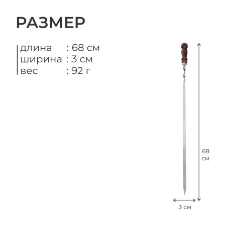 Shampoo with a wooden lacquered handle, 68x1.2x0.25 cm-2