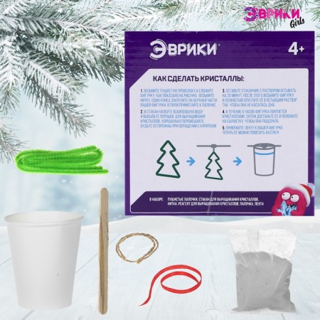 Set for growing crystals "New Year tree"-1