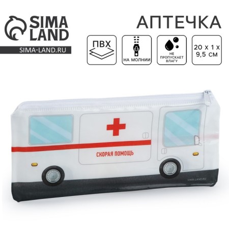 Aprovert Plumge Plate "Ambulance", 20.5*9.5 cm,