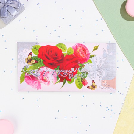 Money envelope "Happy Birthday!" A butterfly on a rose, embossing, 16.5 x 8.5 cm-1