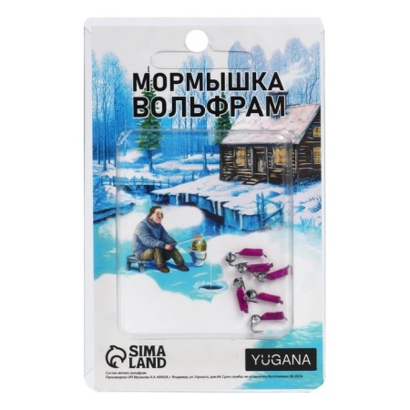 Mormyshka column purple, white strip + ball Granin silver, weight 0.35 g-2