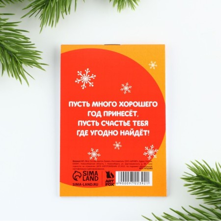 New Year. Notepad A7, 16 L "Miracles nearby"-5