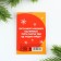 New Year. Notepad A7, 16 L "Miracles nearby"