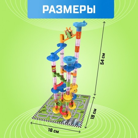 Constructor "Turbo Balls", 80 parts-1