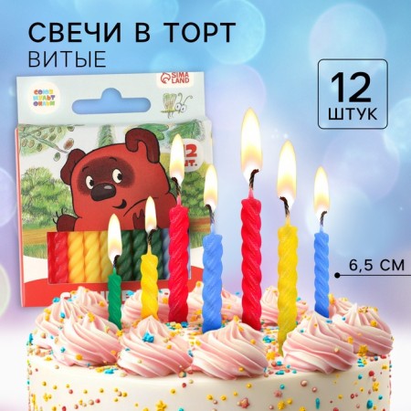 Set of candles for the Winnie-Puh cake, 12 pieces, Soyuzmultfilm