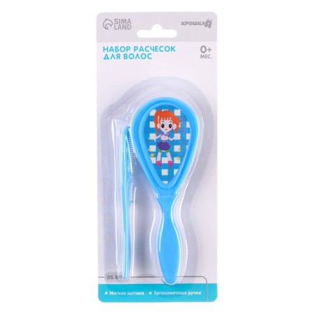 A set of children's combs, 2 pcs., Blue color, Mix drawing-3