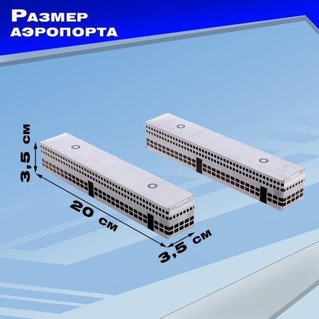 Парковка «Аэропорт»-3