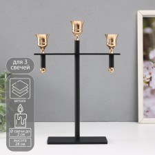 Summary metal for 3 candles 