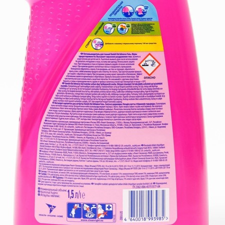 Vanish Oxi Advance, gel, 1.5 liter fabrics-1