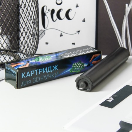 Smooth liquid plastic cartridge for 3D handle, the color of the red translasts, glows in the dark