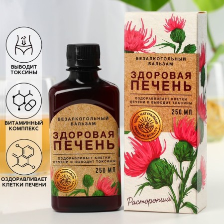Healthy liver balm for healthy liver, 250 ml.