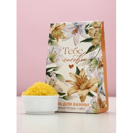 Bath salt "You with love", 400 g, spicy pear aroma-1