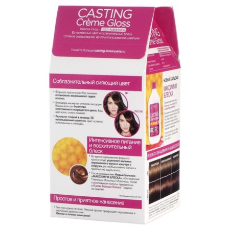 L’Oreal CASTING CREME GLOSS, without ammonia, a shade of 525 Chocolate Fonadan-1