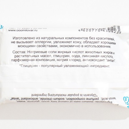 Soap toilet "chamomile", 90 g-1