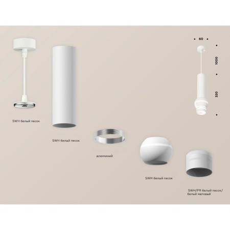 A set of suspended lamp with additional backlight Ambrella Light, Techno, XP1101011, GU5.3, Color White Sand-2