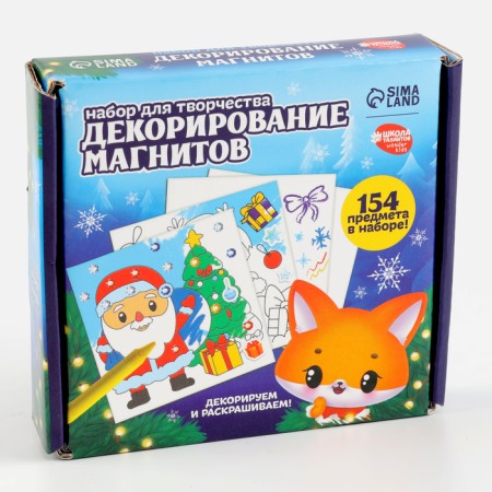 Set for decorating magnets for the New Year "Winter Fairy Tale", New Year's set for creativity-9