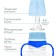 A bottle for feeding, a classic throat, with handles, 250 ml., From 3 months., Blue color