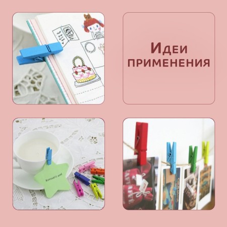 Brongs for sewing, 3 × 0.5 × 0.3 cm, 10 pcs, color colorful-5