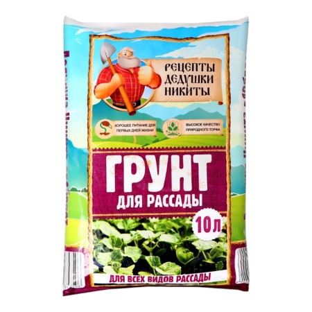 Грунт для рассады "Рецепты Дедушки Никиты" 10 л.-1