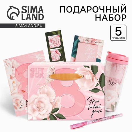 Chancellery set "March 8": 5 items