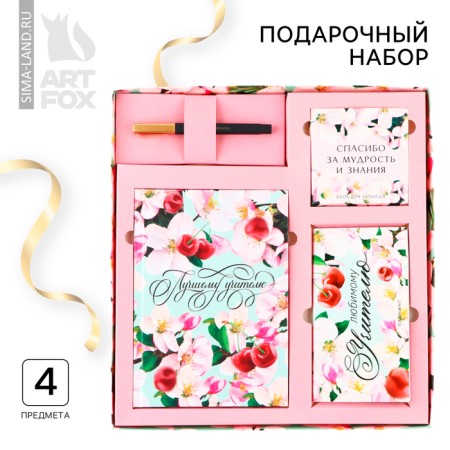 Gift set “Best Teacher”: A5 diary, 80 sheets, planing, pen, paper block