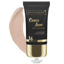 ART-VISAGE COVER Face Cream, Tone 206 Natural Beige