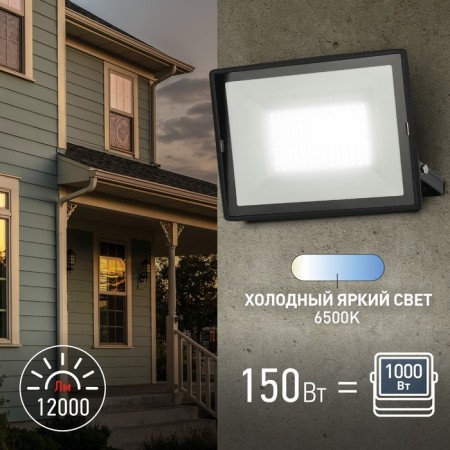 Flight LED street era LPR-023-0-65K-150 150W, 6500K, 12000LM, IP65-6