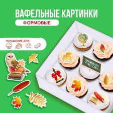 Waffle pictures edible to the “beloved teacher” for cupcakes, Konfinetta cake, 10 pcs.