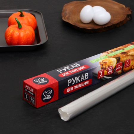 Pekarrini baking sleeve 38 x 3 m-1