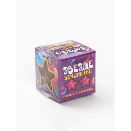 Cookies with a prediction, 1 pc "Learn your fate"-5