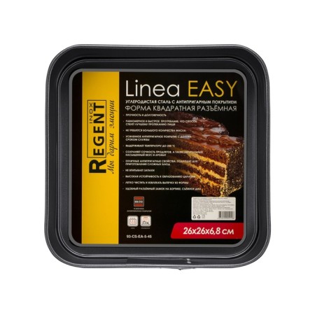 Square Regent Inox Easy, detective, for baking 26x26x6.8 cm-5