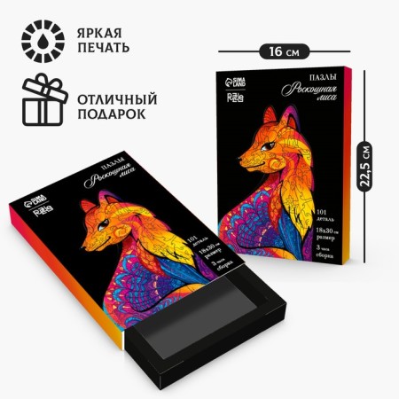 Figure puzzles "Luxurious fox"-2