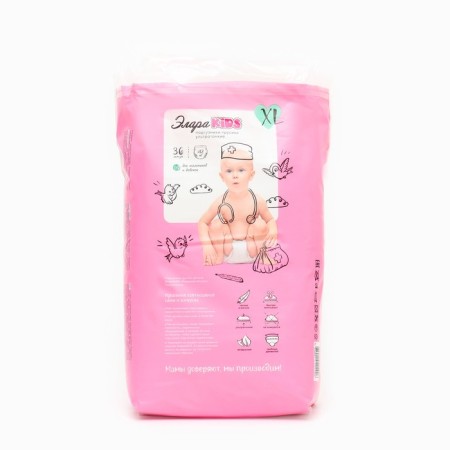 Disasters-Truski children's daytime ultra-tetant elarakids size 5, XL 36 pcs-1