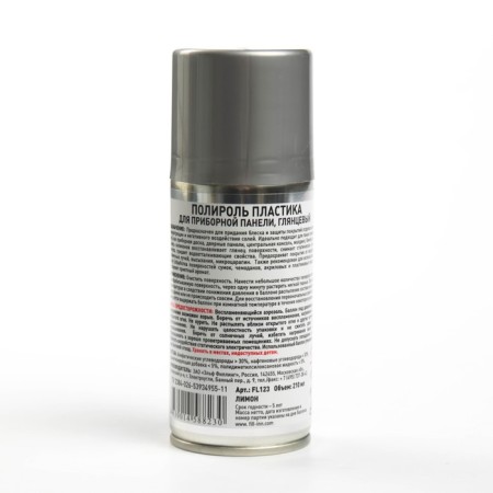 Plastic Plastic for Fill Inn Glossy, Lemon, 210 ml, Aerosol-2