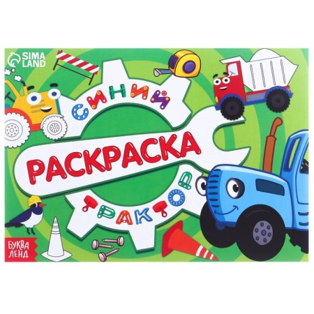 Gift set, 9 items, blue tractor-7