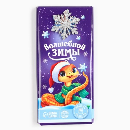 New Year! Confectionery tiles "New Year: Dragon" with a decorative element, 100 g.-2