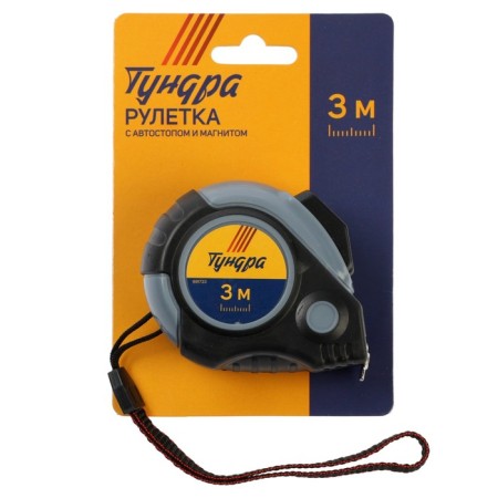 Tundra tundra, two -component case, hitchhiker, 3 m x 16 mm, magnetic hook-4