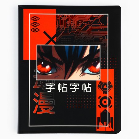 Notebook in a cage, 48 sheets A5 on a paper clip 5 pcs., Inner block No. 1 Mix “September 1: Eye Anime” Twin Lac, Uh Lacques-6
