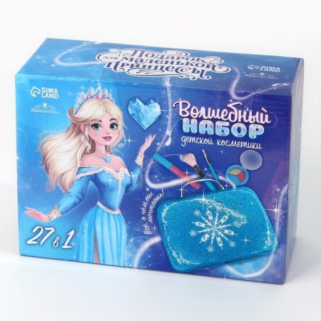 A set of children's cosmetics in the suitcase "Fairy Tale"-15