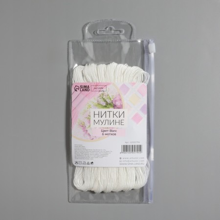 BLANC muline threads, 8 ± 1 m, 6 pcs, white color-3