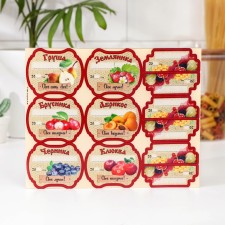 A set of colored labels for home preparations of berries and fruits 6.4 × 5.2 cm