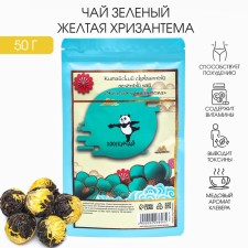 Chinese bound green tea, 50 g, yellow chrysanthemum