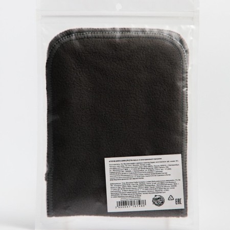 Liner in a reusable diaper 3-layer, coal bamboo/microfiber-5