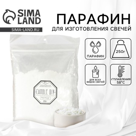 Wax for candles paraffin 250 gr., Granuls, Tempse of melting 58 degrees