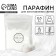 Wax for candles paraffin 250 gr., Granuls, Tempse of melting 58 degrees