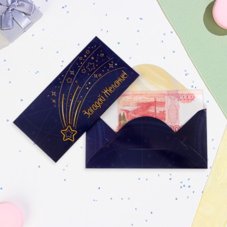 The envelope for the money "Make a desire!" glitter, 8.1x16.4 cm