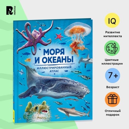 Illustrated Atlas "Seas and Oceans"-1