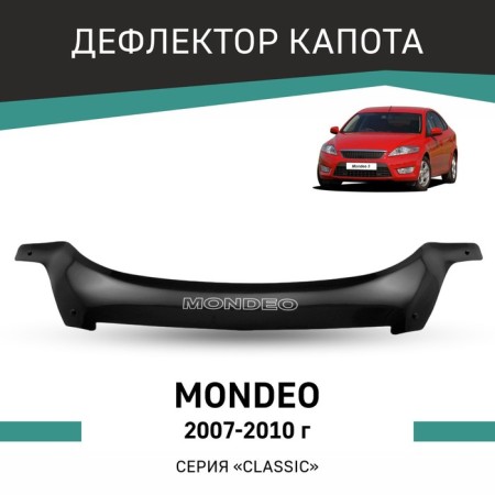 Defly hood deflector for Ford Mondeo, 2007-2010